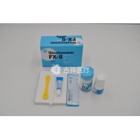 松风玻璃离子水门汀简易装FXII(15g粉+8ml液)