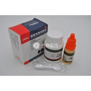 朗力朗宁抑菌剂(粉15g+液10ml)