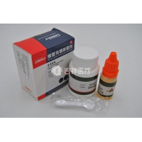 朗力朗宁抑菌剂(粉15g+液10ml)