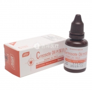 朗力 木榴油 20ml