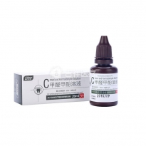 朗力 抑菌液II型/甲醛甲酚(FC) 20ml