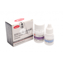 朗力生物氢氧化钙根管消毒材料(5g粉+6ml液)