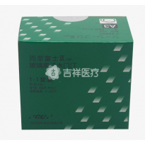 富士九/IX/玻璃离子水门汀(15g粉+8g液)