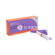 登士柏/Dentsply 根管充填材料AH-PLUS(A糊剂*3ml+B糊剂*3ml)