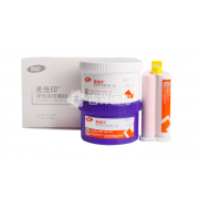 沪鸽美佳印弹性体印模材料/硅橡胶B套装【250ml*2+50ml*1】
