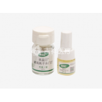 沪鸽 美益汀玻璃离子水门汀充填I型(粉15g+液12g)