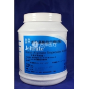 登士柏/Dentsply 翡翠藻酸盐印模材908g