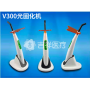 维润/VRN LED光固化机V300