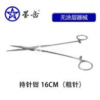 上海伟荣/星齿  持针钳