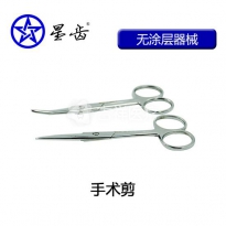 上海伟荣/星齿  医用手术剪
