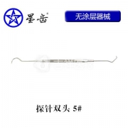 上海伟荣/星齿 探针/常规双头探针5#