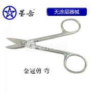 上海伟荣/星齿 金冠剪11cm