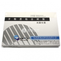 西湖巴尔 光固化正畸粘结剂