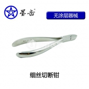 上海伟荣/星齿 细丝切断钳/正畸钳