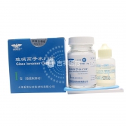 新世纪玻璃离子水门汀(I型)(粉35g+液20ml)【2#】