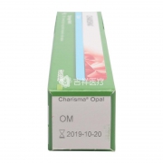 贺利氏/Heraeus OPAL树脂/欧芭树脂4g