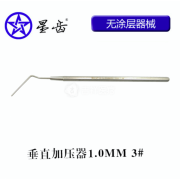 上海伟荣/星齿 垂直加压器 单头(根管充填器/热牙胶充填器/侧方加压)