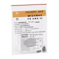 天天 MBT直丝颊面管（4*1）