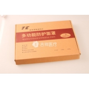 精装防护面罩套装