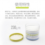 牙医公园 印膜边缘修整膏