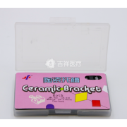 旭飞 直丝弓陶瓷托槽