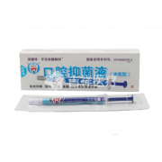 保髓特口腔抑菌粉（颗粒型））