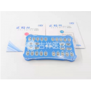 3B 金属自锁托槽迷你滑动 3带钩