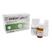 武汉大学 氧化锌丁香酚水门汀(20g粉+5ml液)