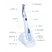思科达 根管治疗仪/马达