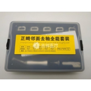 西码 正畸邻面去釉全能套装