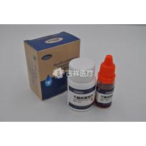 朗力甘水牌抑菌剂(粉10g+液10ml)