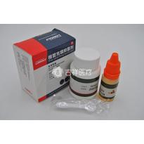 朗力朗宁抑菌剂(粉15g+液10ml)