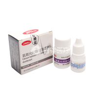 朗力生物氢氧化钙根管消毒材料(5g粉+6ml液)