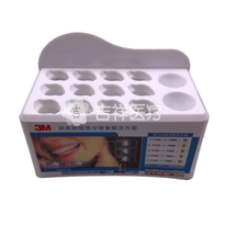 3M/ESPE 树脂架
