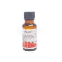 尚齿丁香油水门汀20ml(OC)/纯丁香油液
