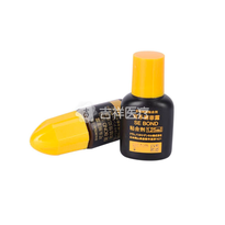可乐丽菲露/kuraray 纳米粘接剂/自酸蚀粘合剂SE-BOND(二次涂布)【处理剂1.5ml+粘