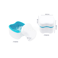 精品假牙清洁盒(带过滤网)