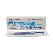 保髓特口腔抑菌粉（颗粒型））