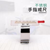 根管牙胶测量尺/戒尺