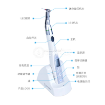 思科达 根管治疗仪/马达