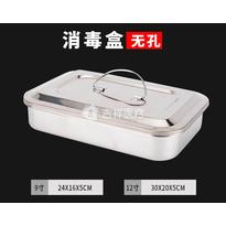 不锈钢方盘/带盖方盘 大号